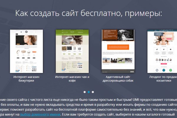 Mega marketplace ссылка