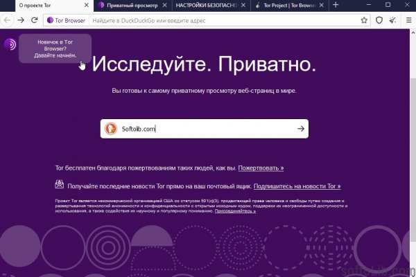 Kraken darknet market ссылка