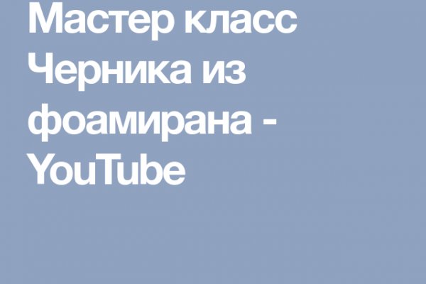 Как выглядит закладка наркотиков