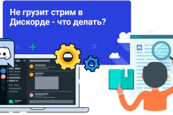 Блэкспрут не работает сегодня